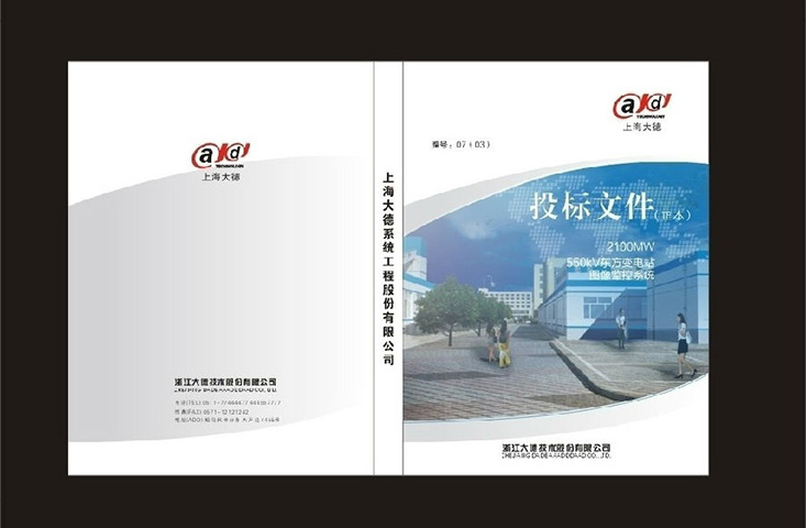 國內(nèi)印刷行業(yè)的前景及印刷發(fā)展趨勢都有哪些